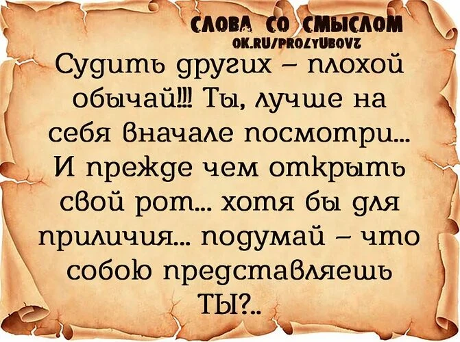 Скоулз об «МЮ»: «Мы никогда не выиграем АПЛ с этими центральными защитниками. То, как Л...