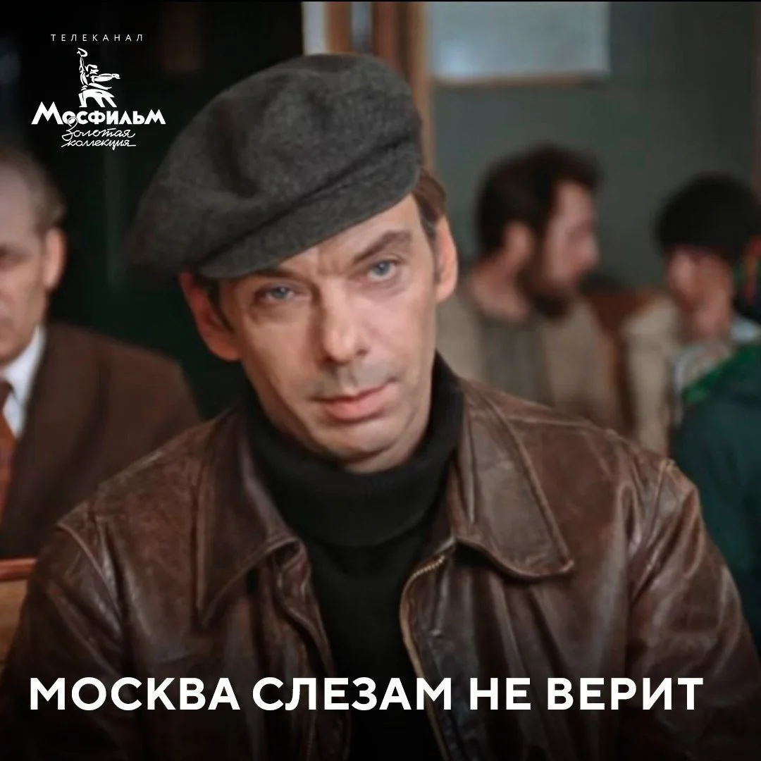 Алексей Баталов пострадал на съемках фильма «Москва слезам не верит».