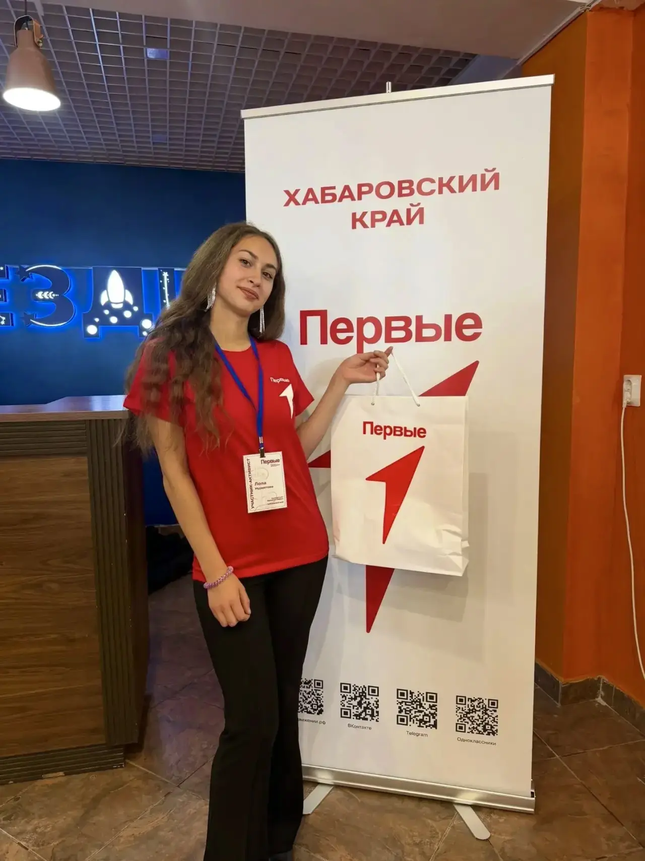 💥Краевой слёт «Движения Первых» в «Созвездии»!