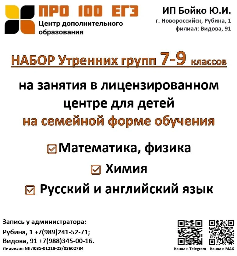 Уважаемые родители, кто есть в группах семейников, если есть возможность, отправьте в э...