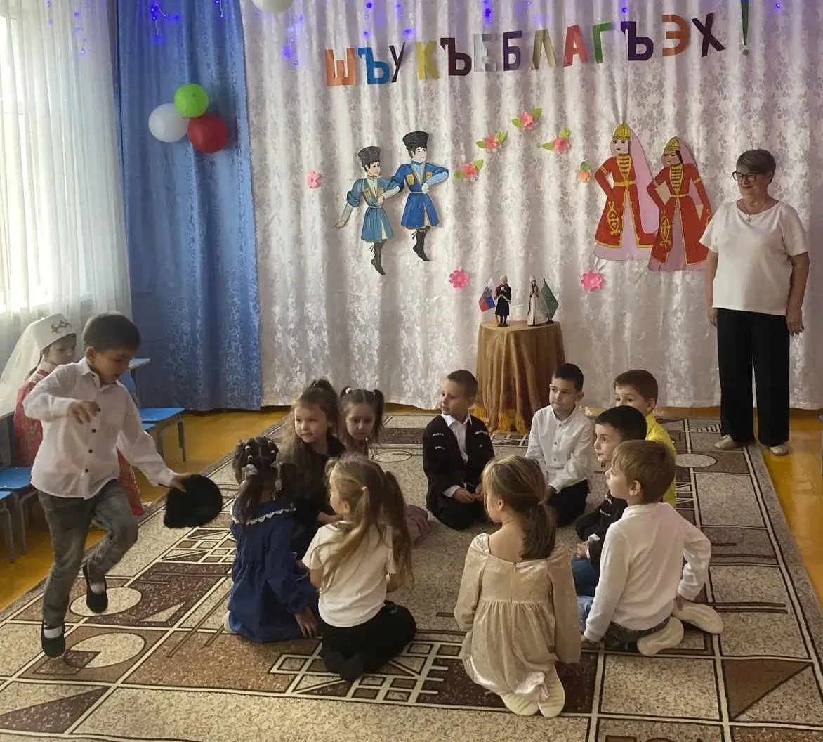 День Республики Адыгея