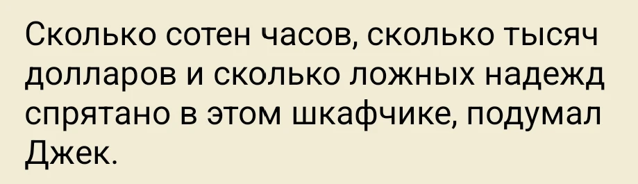 Цитаты из книги "Велнесс" (продолжение)