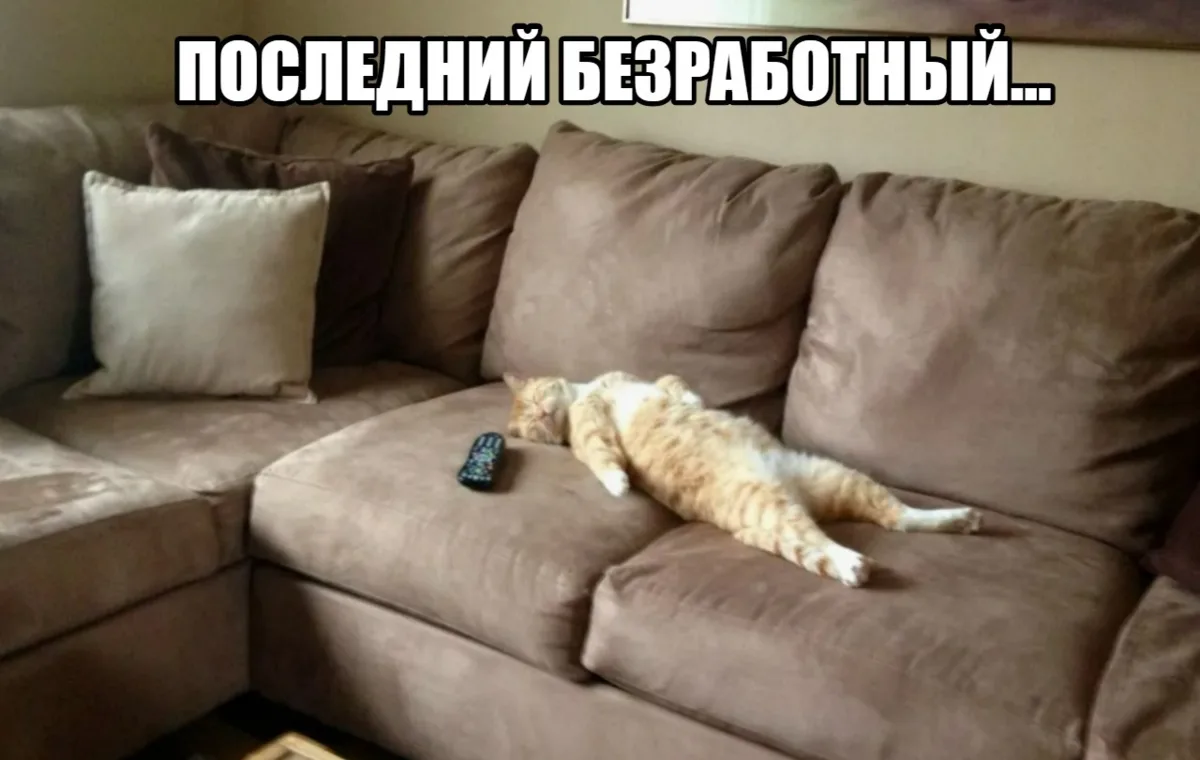Безработица в России на рекордно низком уровне… А работать некому