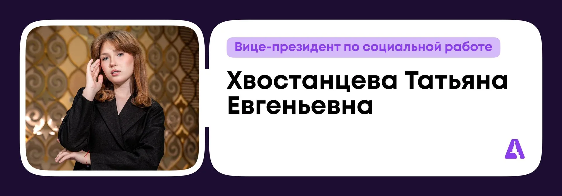 На пути к добрым переменам