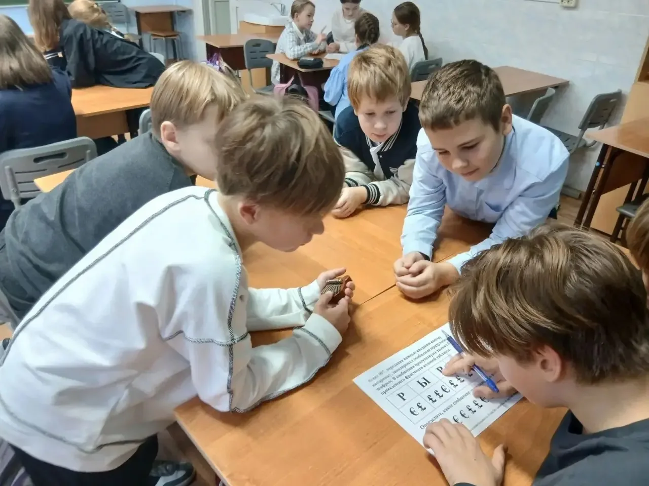 🔐 День информационных технологий: «Школа криптографии»