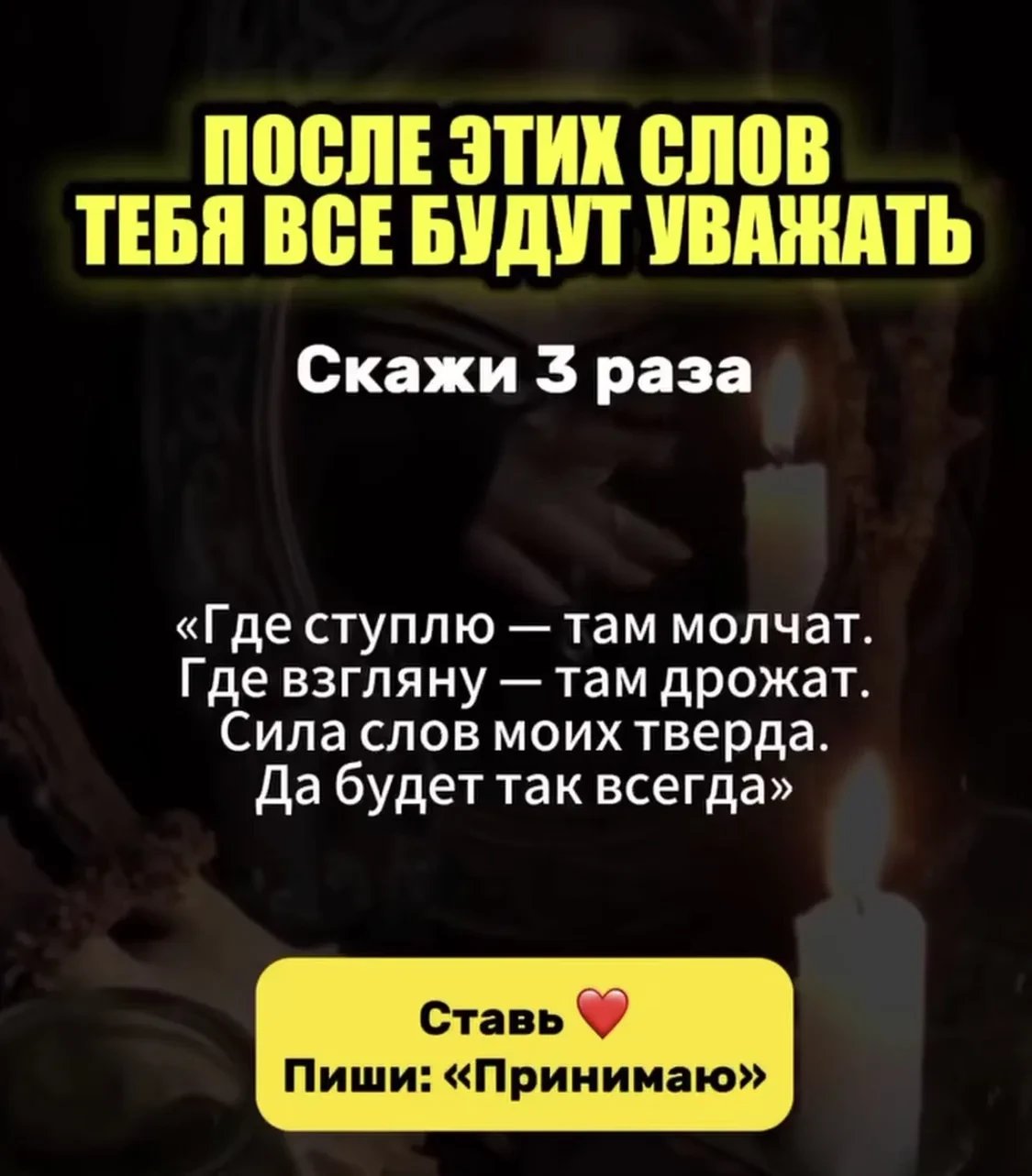 ЗАГОВОРЫ | ОБЕРЕГИ