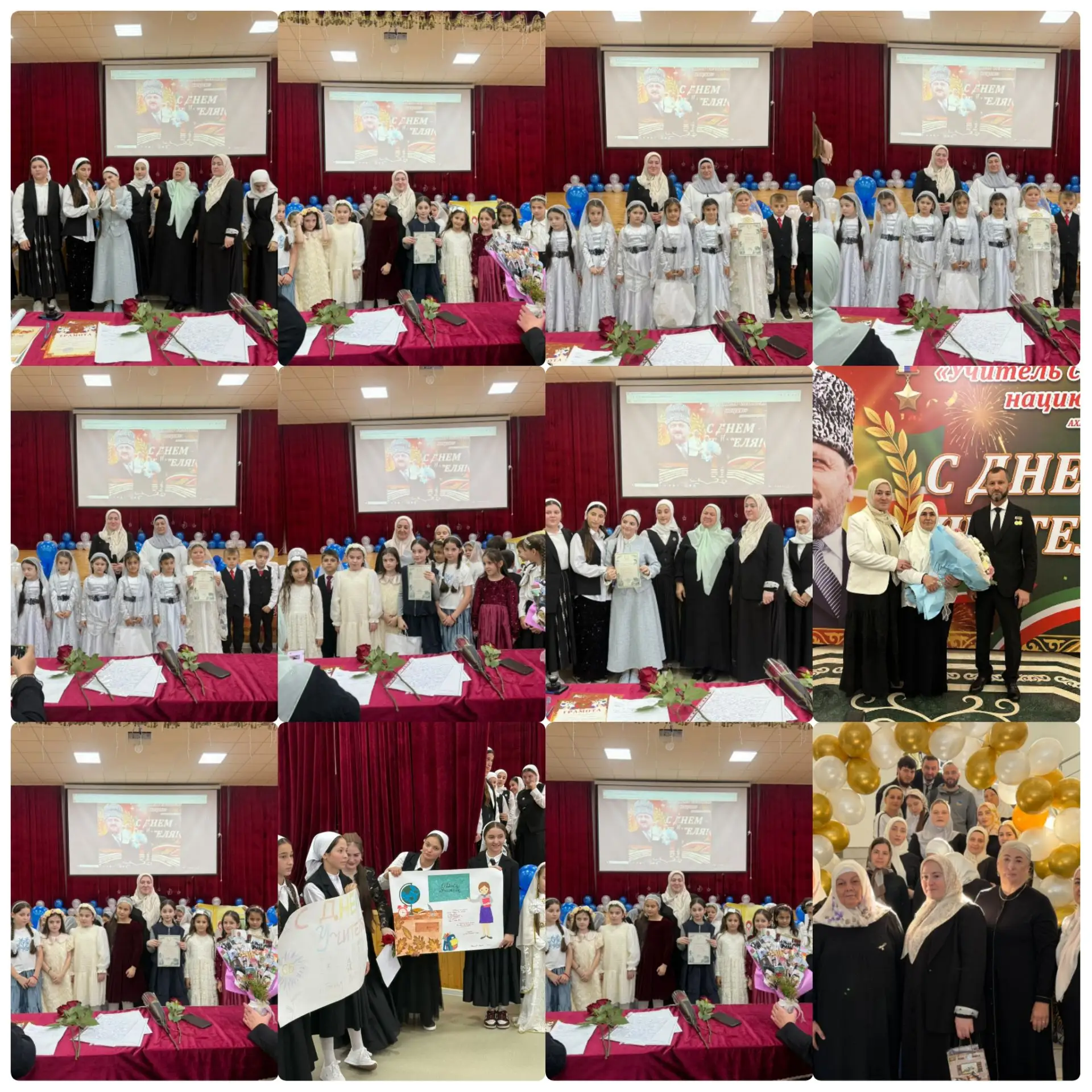 Фото