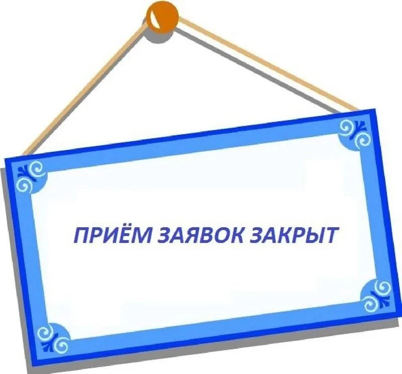 10 октября 2026 года завершился приём заявок на X Международный фестиваль вокального ис...