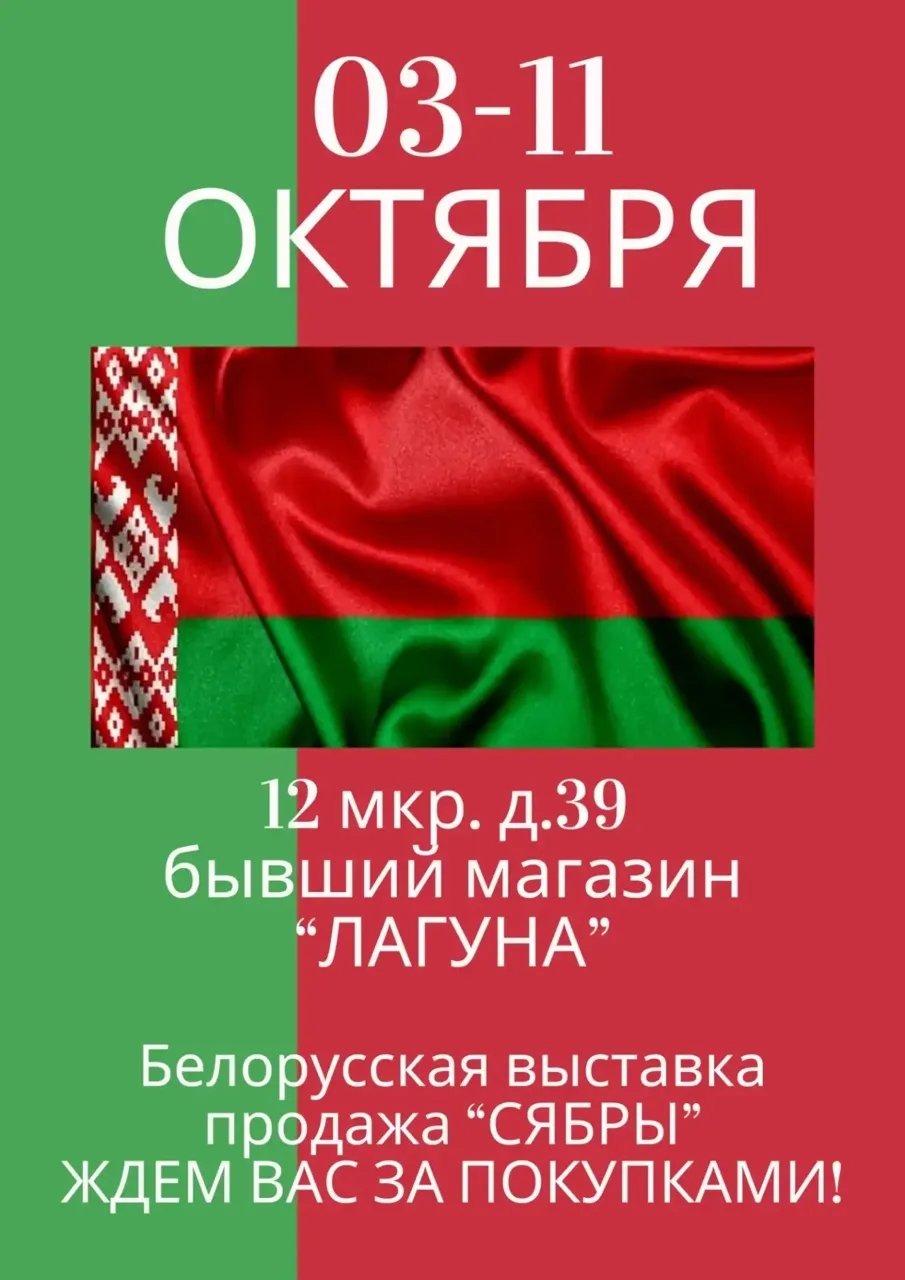 Предлагаем широкий ассортимент мужской и женской одежды ( головные уборы, нижнее бельё,...