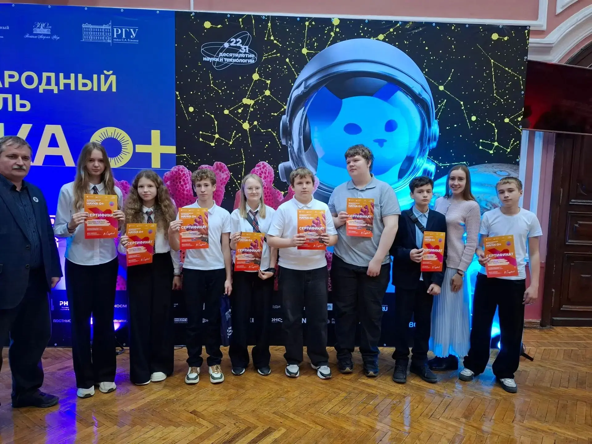 🌟 Ура! Наши талантливые ребята из 8А и 8Г класса вместе с учителем математики Ольгой А...