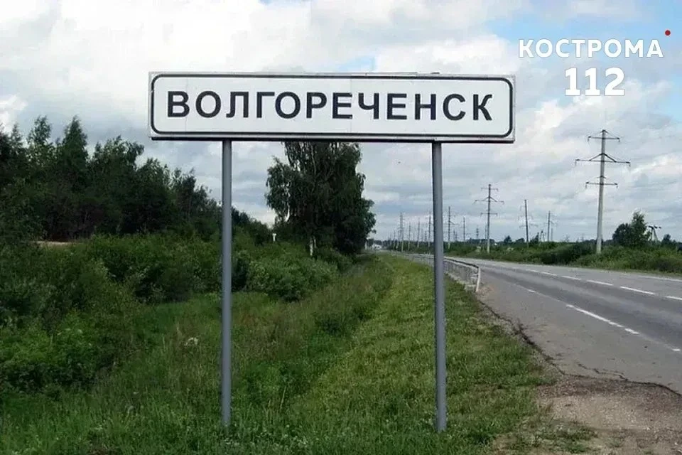 🏥 Жительница Волгореченска пожаловалась на грубость в детской поликлинике.