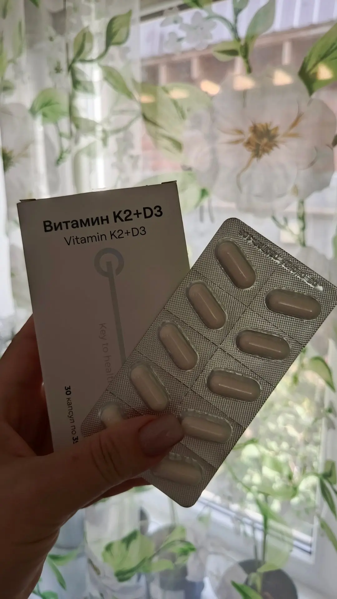 Начинаю курс✅