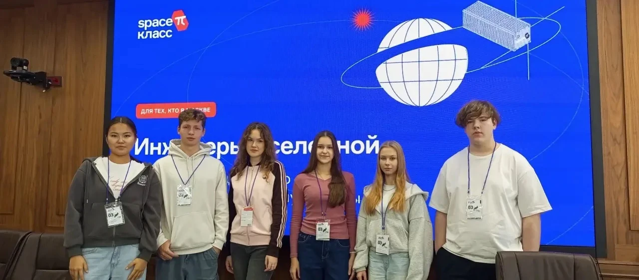 🚀 Космос ближе, чем кажется: инженерный 10А покоряет SPACE-π!