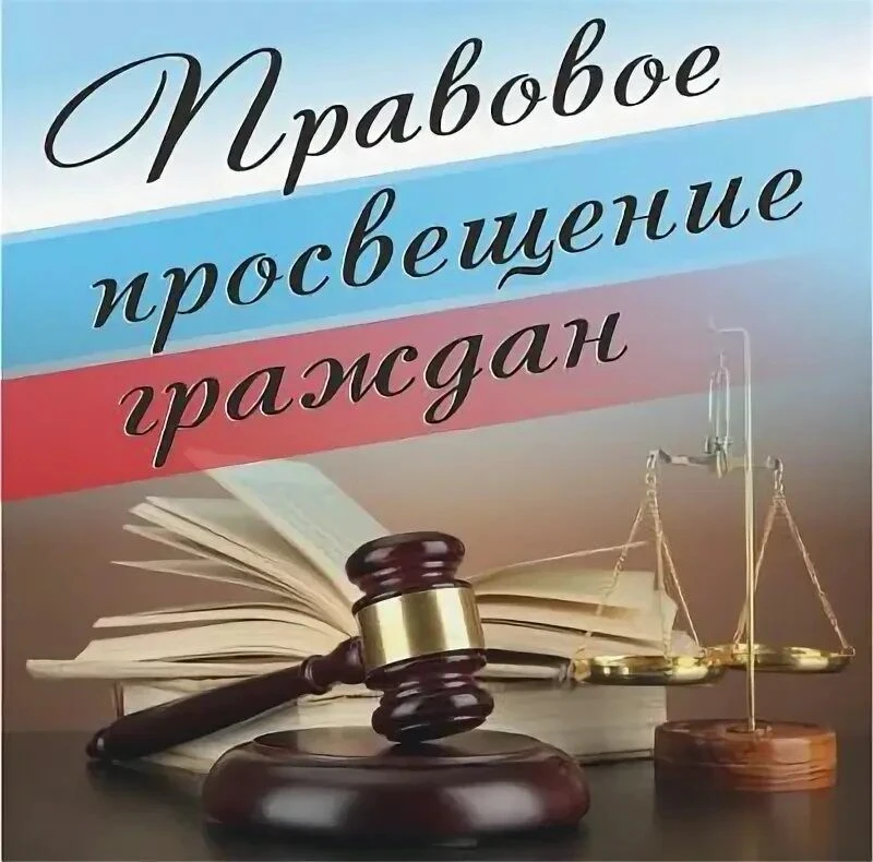 Администрация напоминает о важности соблюдения законодательства в сфере защиты интеллек...