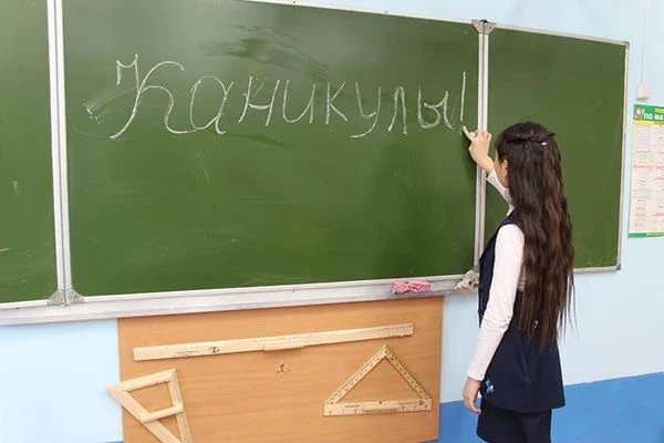 🍂 Осенние каникулы в школах рекомендуют провести с 26 октября по 3 ноября.