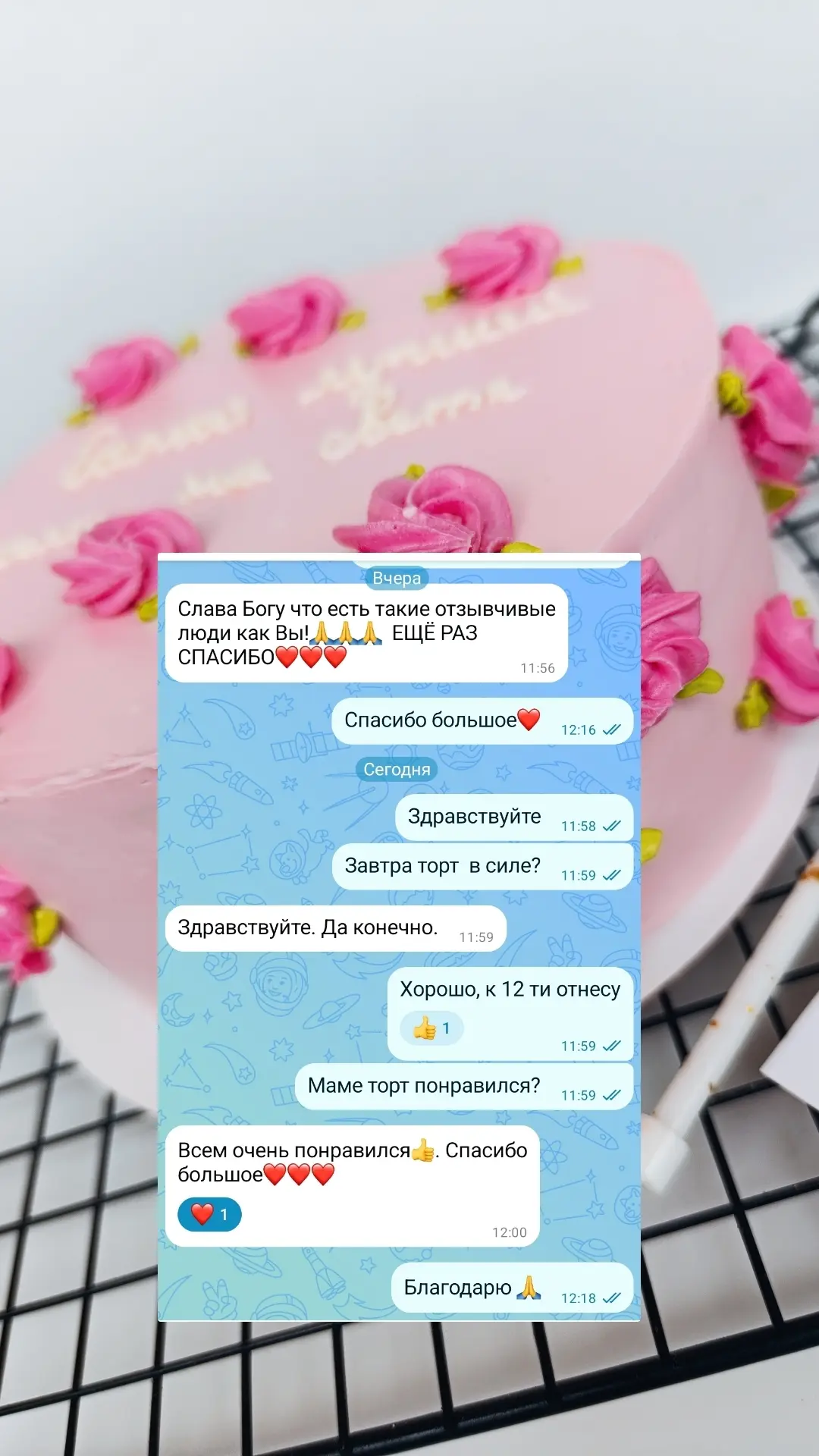 На сегодня не буду вас спамить😁