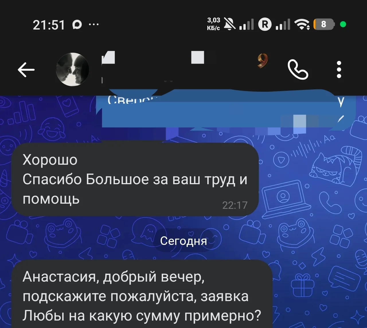СТЫДНО ТО КАК!