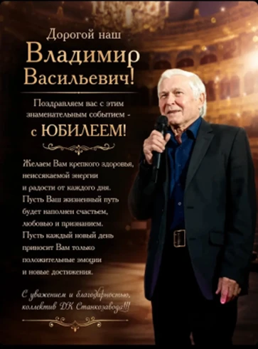 Золотой фонд Алапаевска: 5 историй о тех, чьи сердца бьются в ритме Культуры!