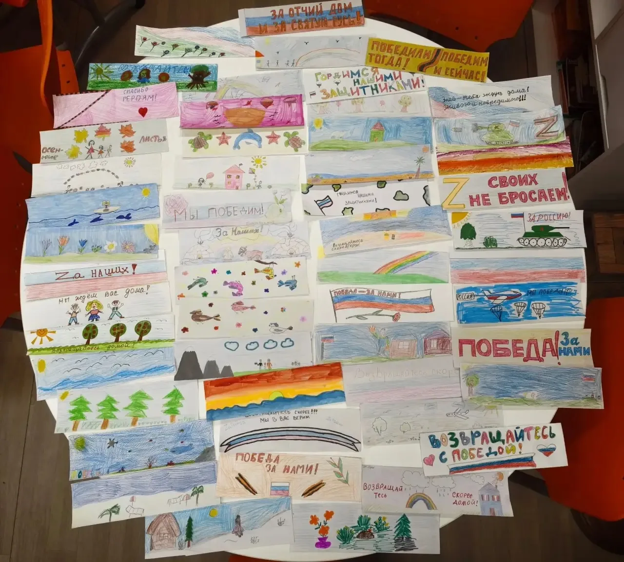 Письмо солдату ✍️