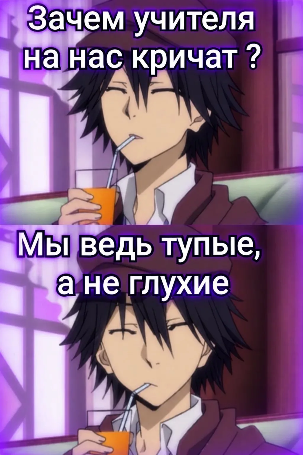 #мемы