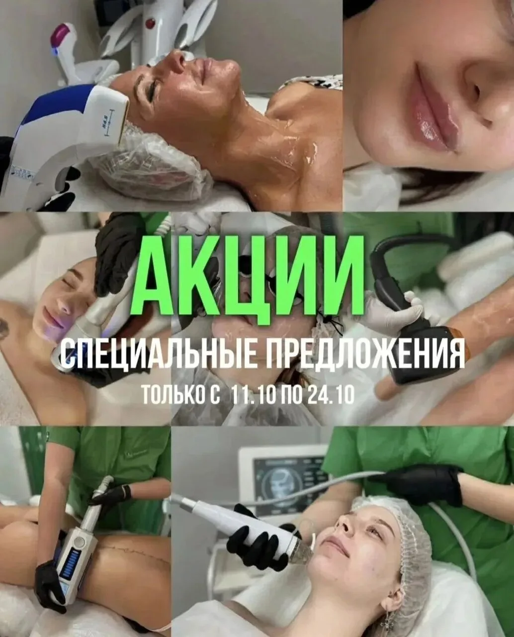 Внимание ❗