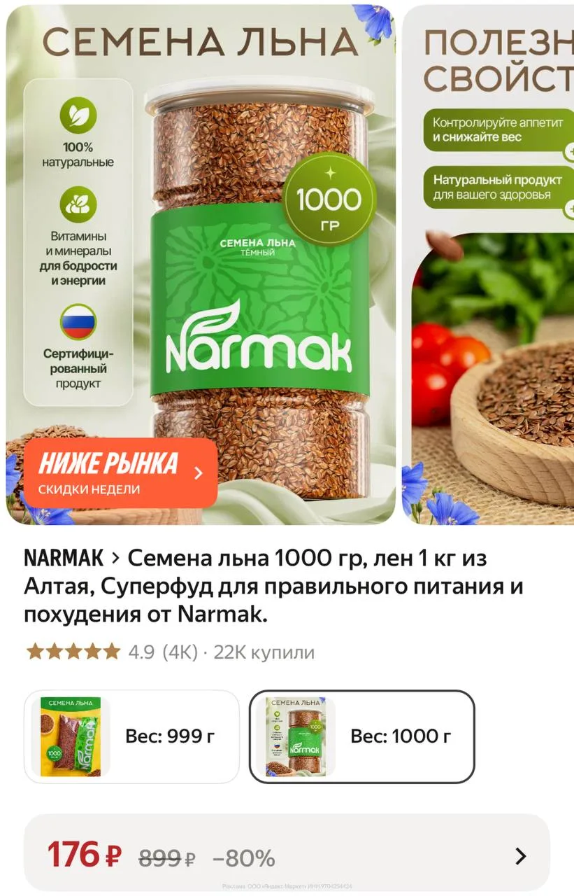 🟢 https://market.yandex.ru/cc/BHDAJ5