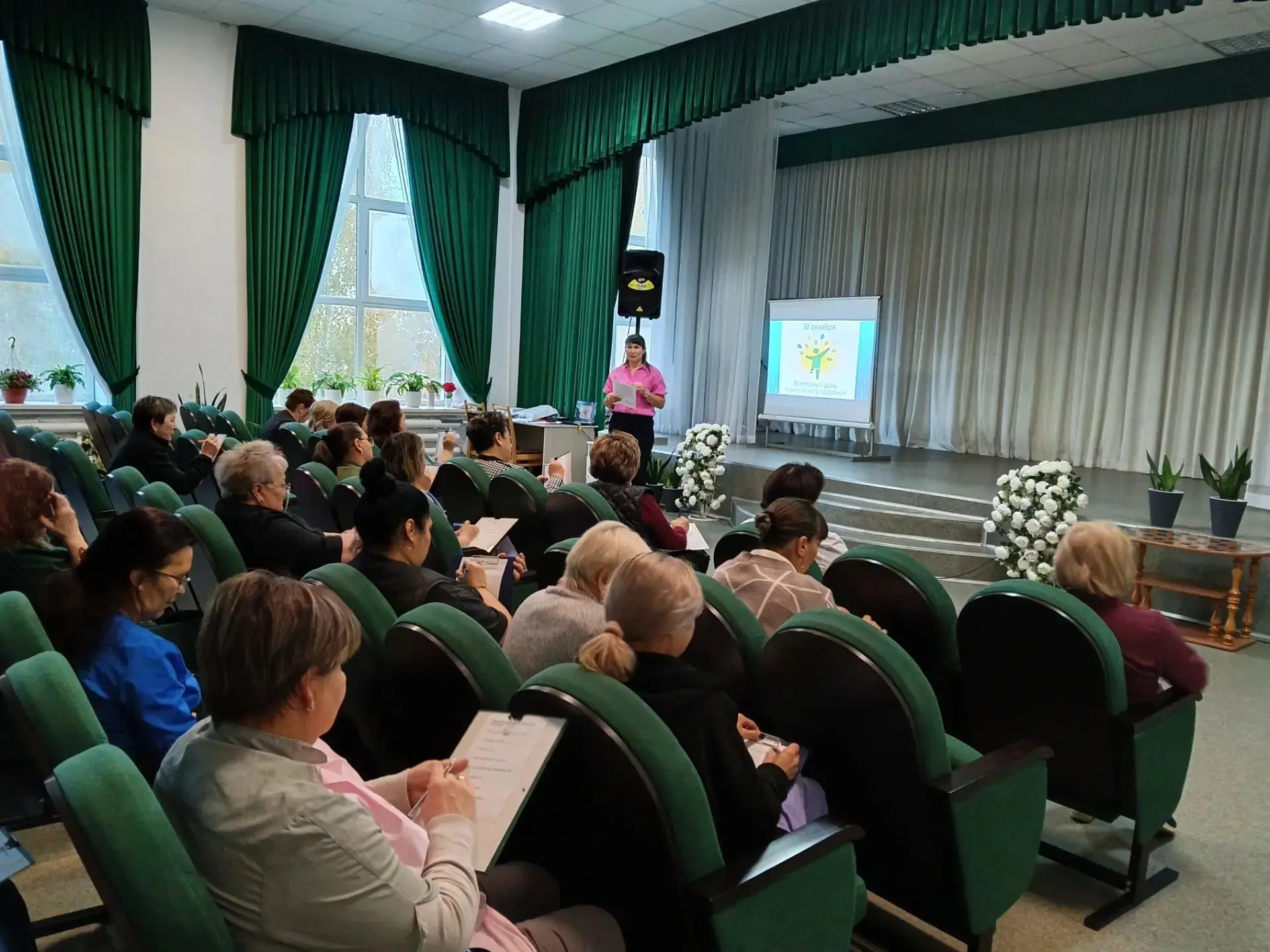 10 октября — Всемирный день психического здоровья