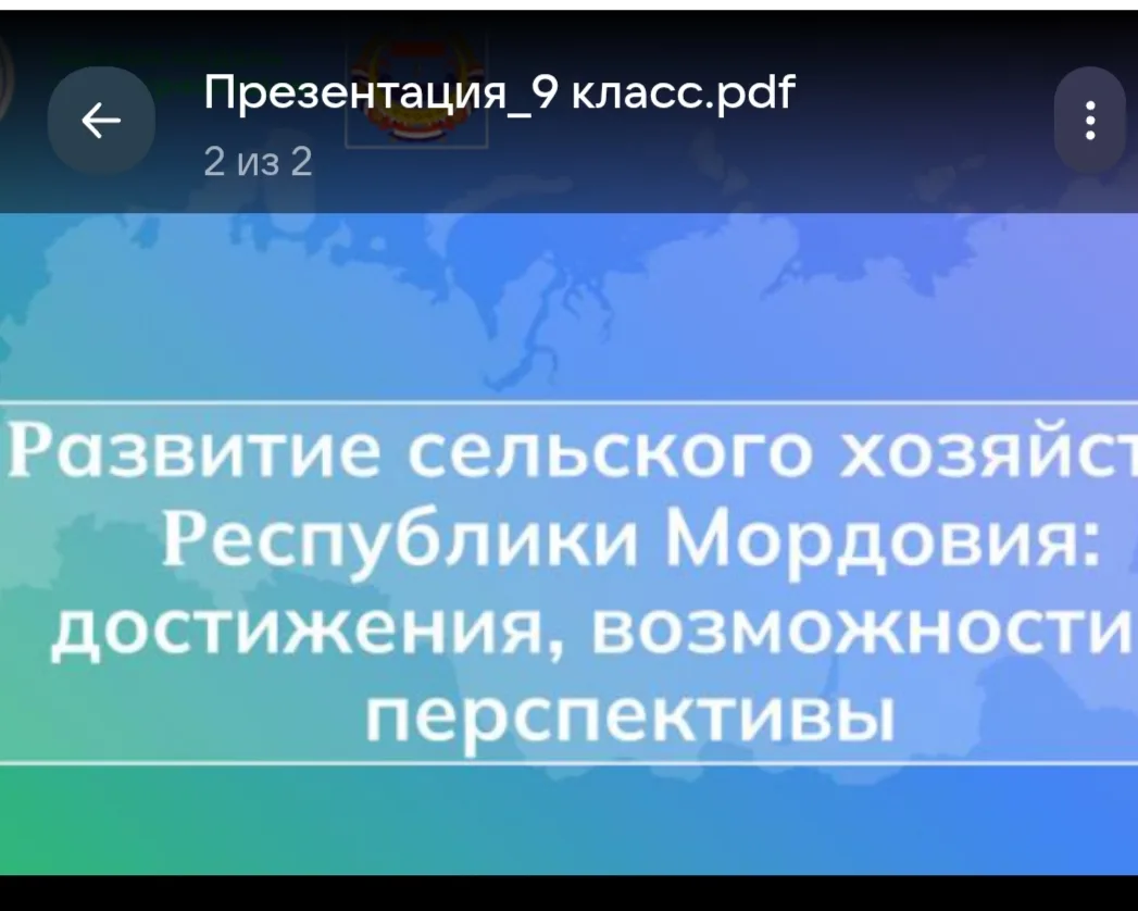 Россия- мои горизонты, 9 класс.