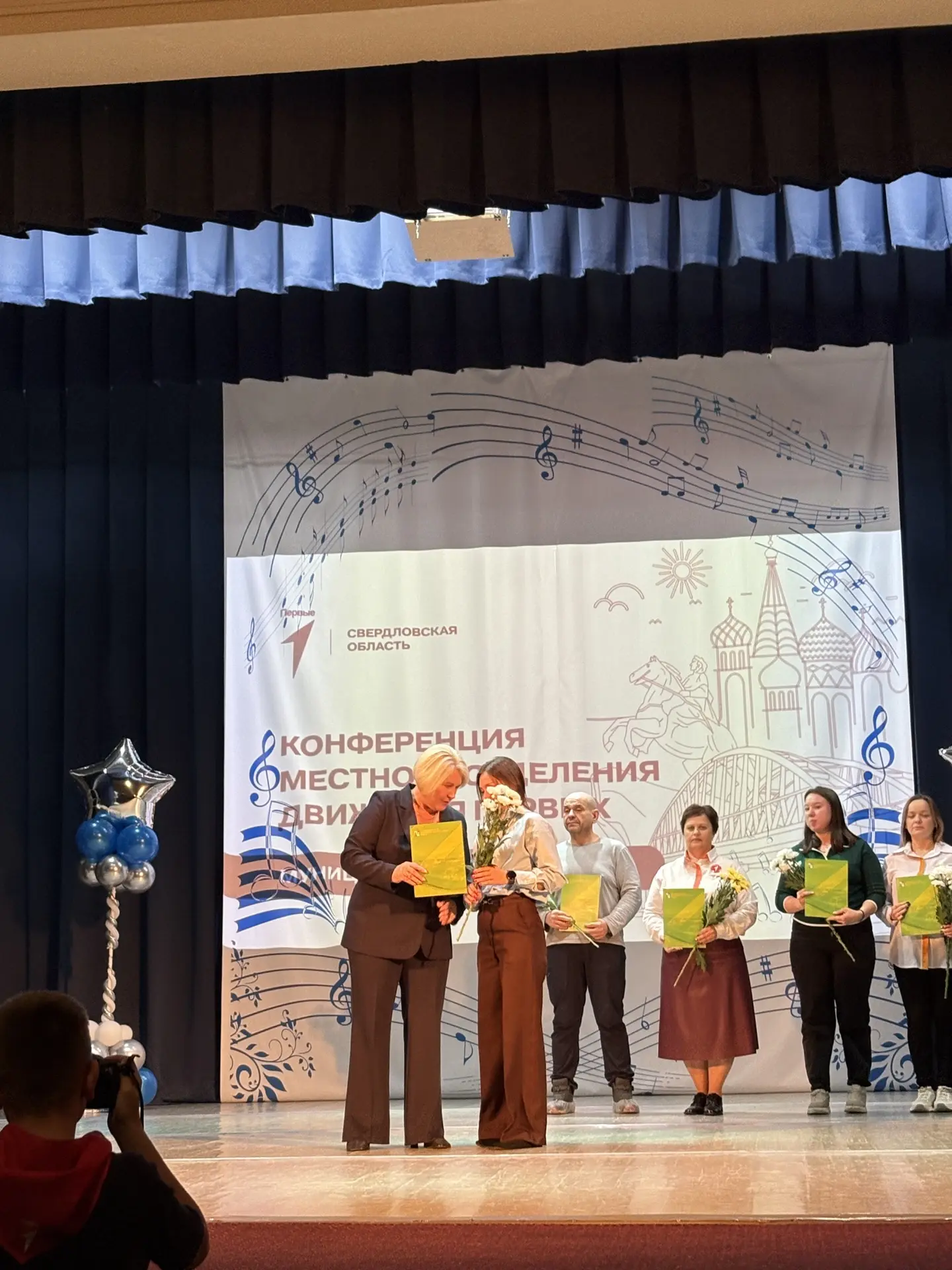 🔴Сегодня прошла Конференция местного отделения Движения Первых. Глава городского округ...