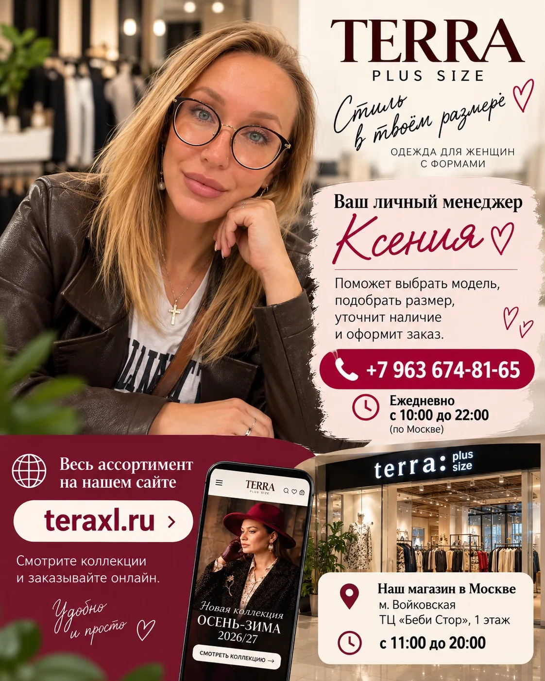 ❤️ Девочки, нас становится больше! И для тех, кто недавно к нам присоединился, расскаже...