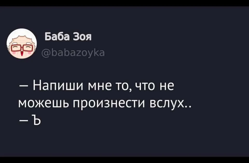 если хочешь отвязаться от мужчины, но не хочешь пояснять - посылаешь такие сообщения.