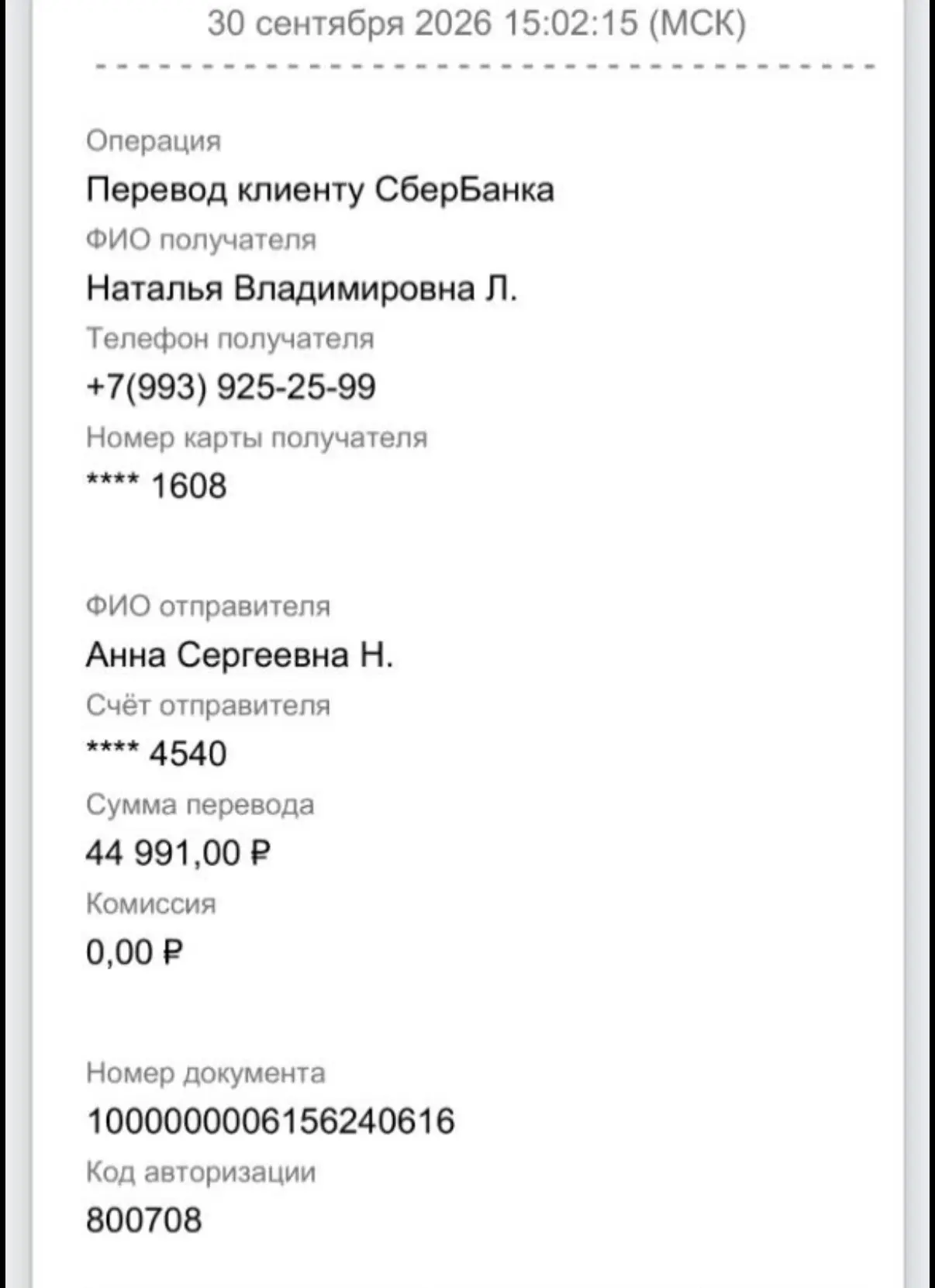 ВАЖНО НЕ ТО, ЧТО ДЕЛАЮ Я. ВАЖНО, ЧТО СМОЖЕТЕ ДЕЛАТЬ ВЫ