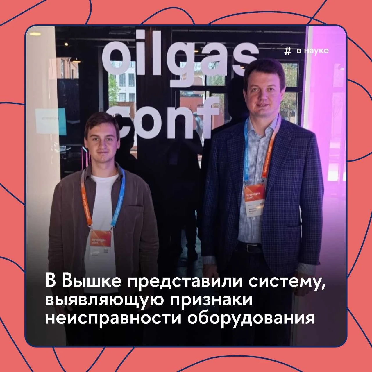 ⚙️ Предсказать поломку оборудования до аварии