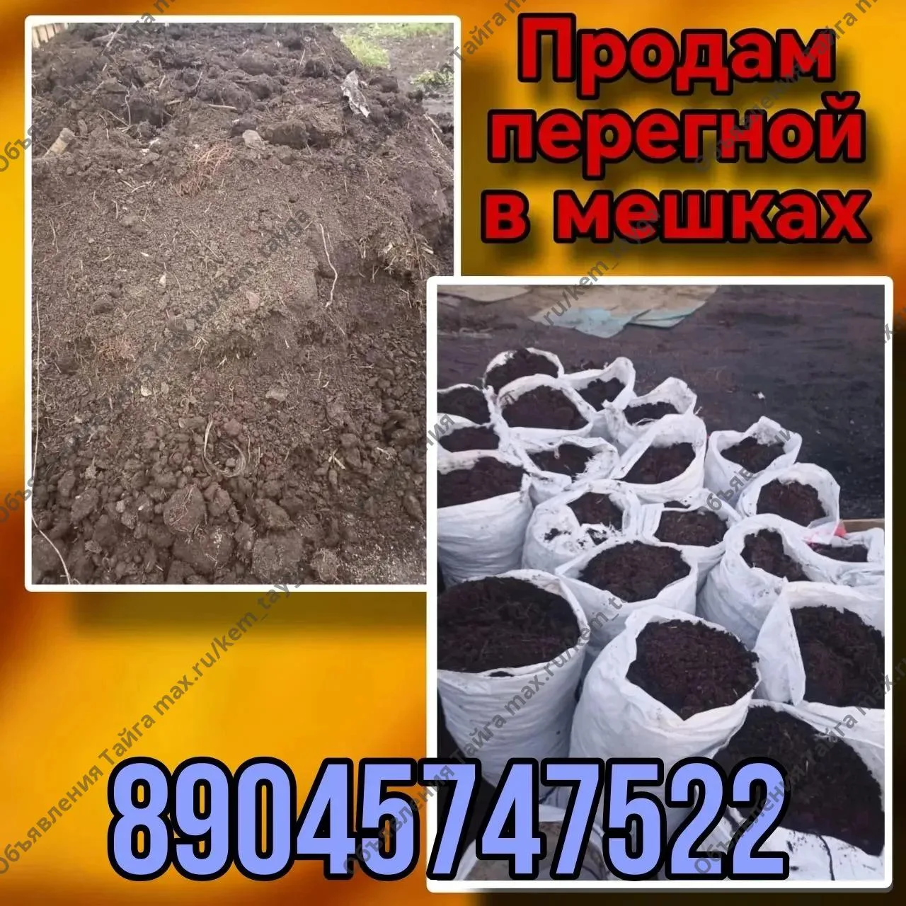 (без текста)