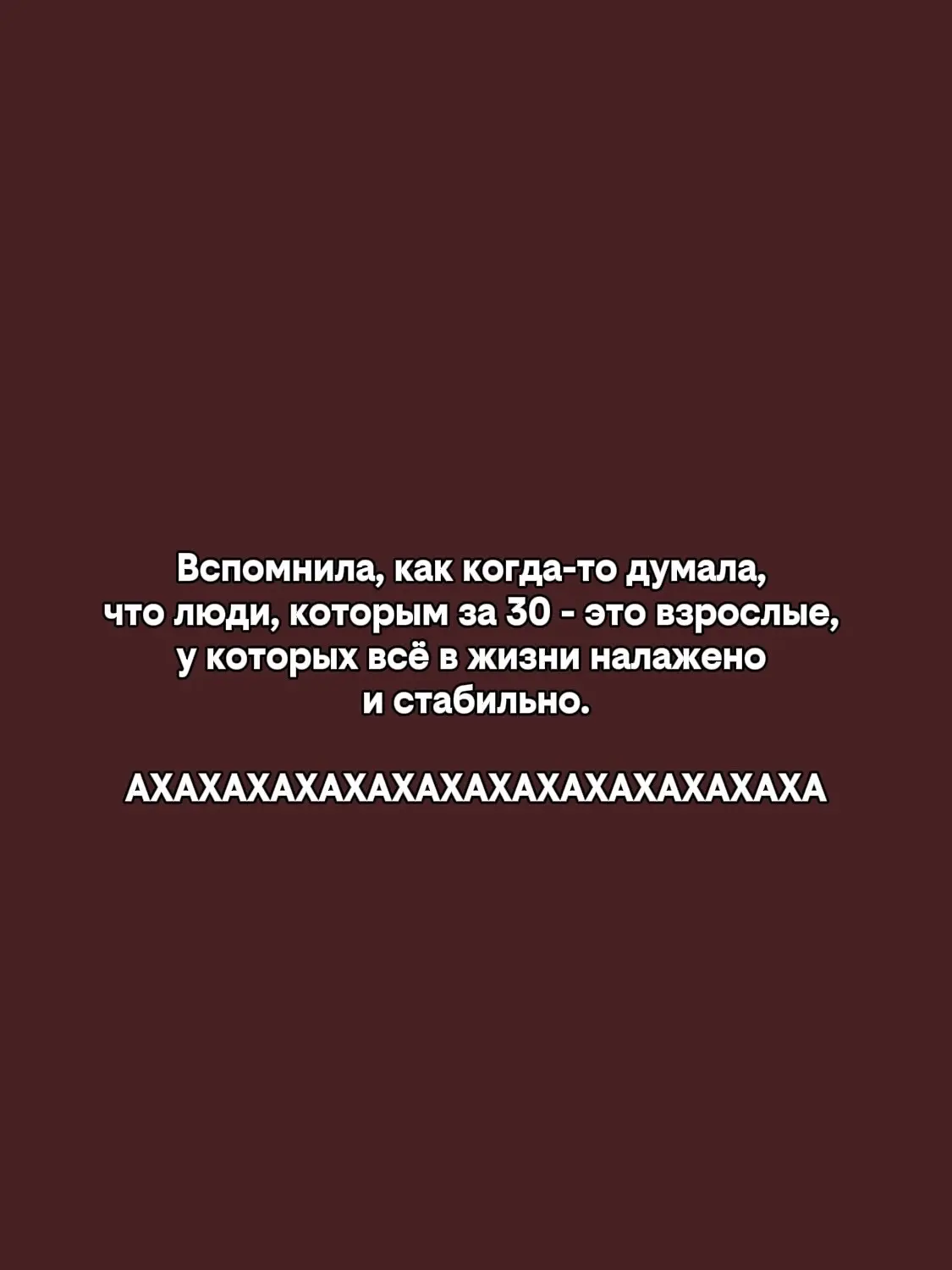 🙈