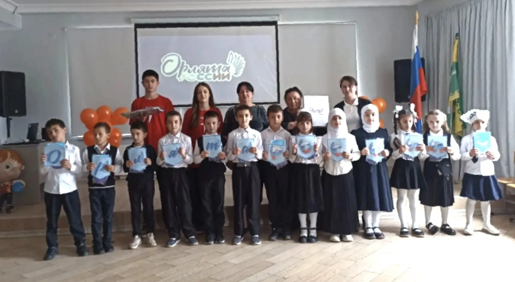 🎉Сегодня в нашей школе прошло торжественное посвящение обучающихся 1–2 классов в ряды ...