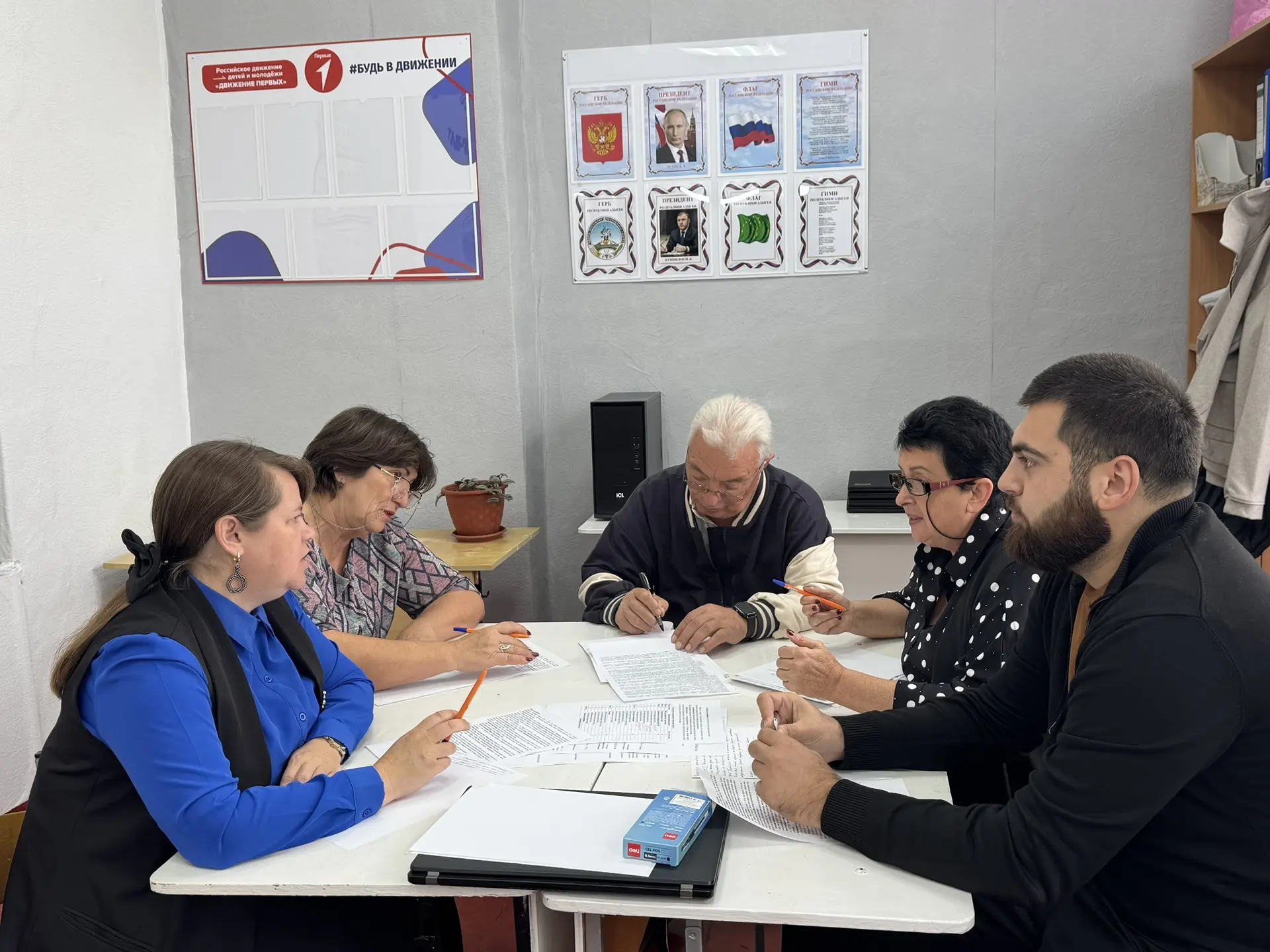 👨‍🏫Школьная команда учителей приняла участие в региональной олимпиаде на развитие фун...