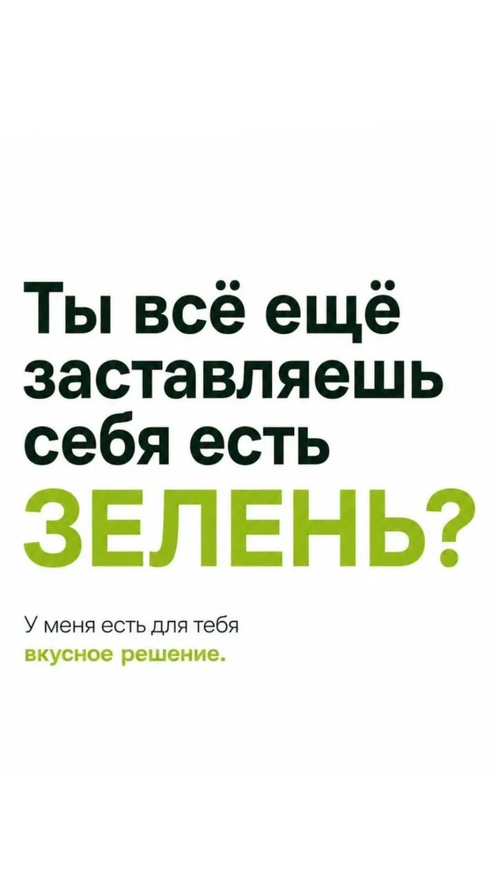 💚💚💚посмотрите состав этого продукта
