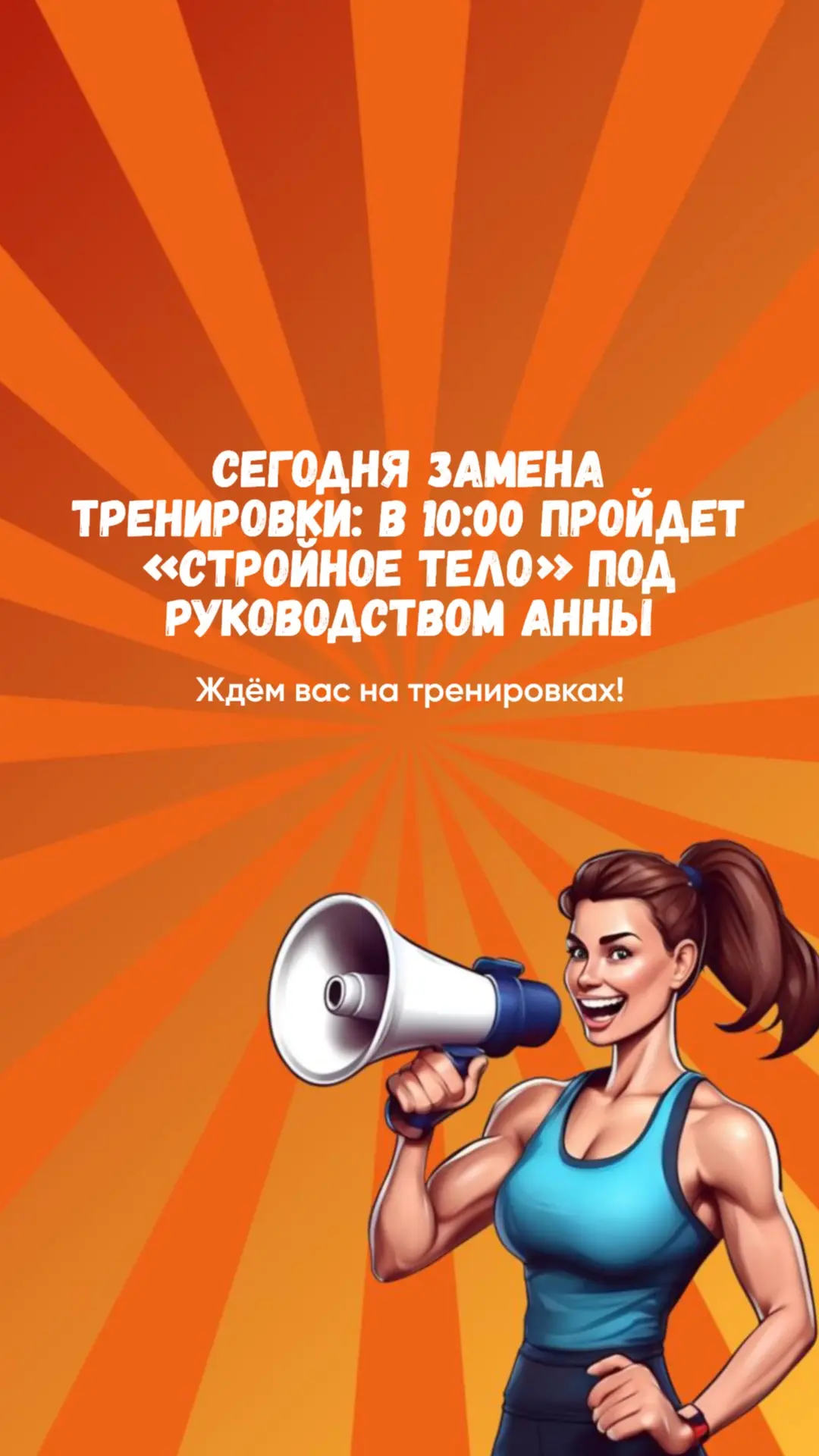 Важная информация❗️