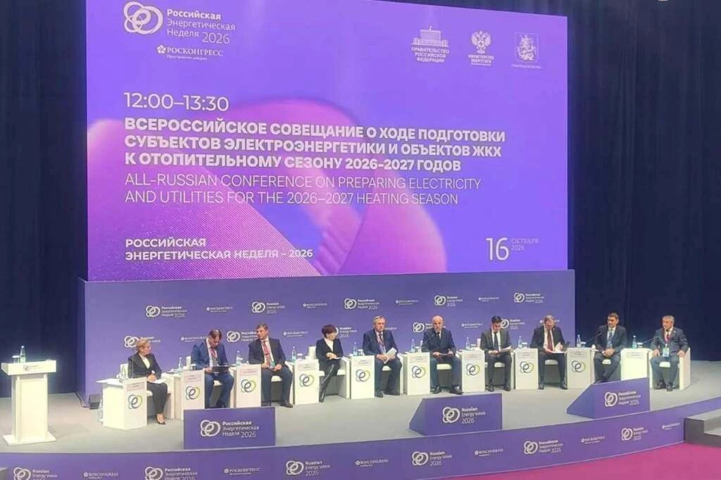 Энергетики Дона отчитались о готовности к отопительному сезону
