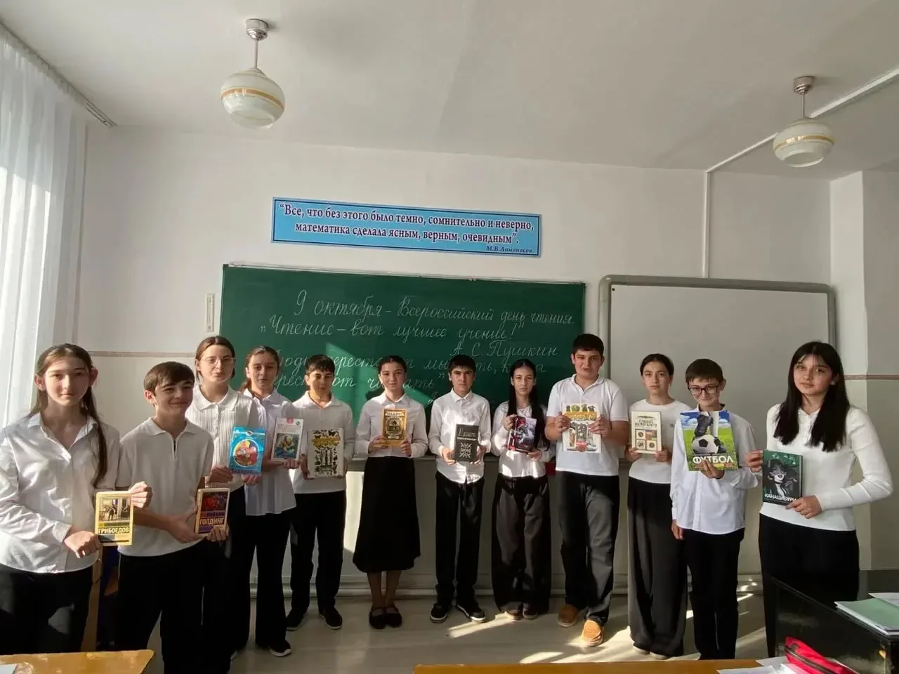 9 октября - Всероссийский день чтения.