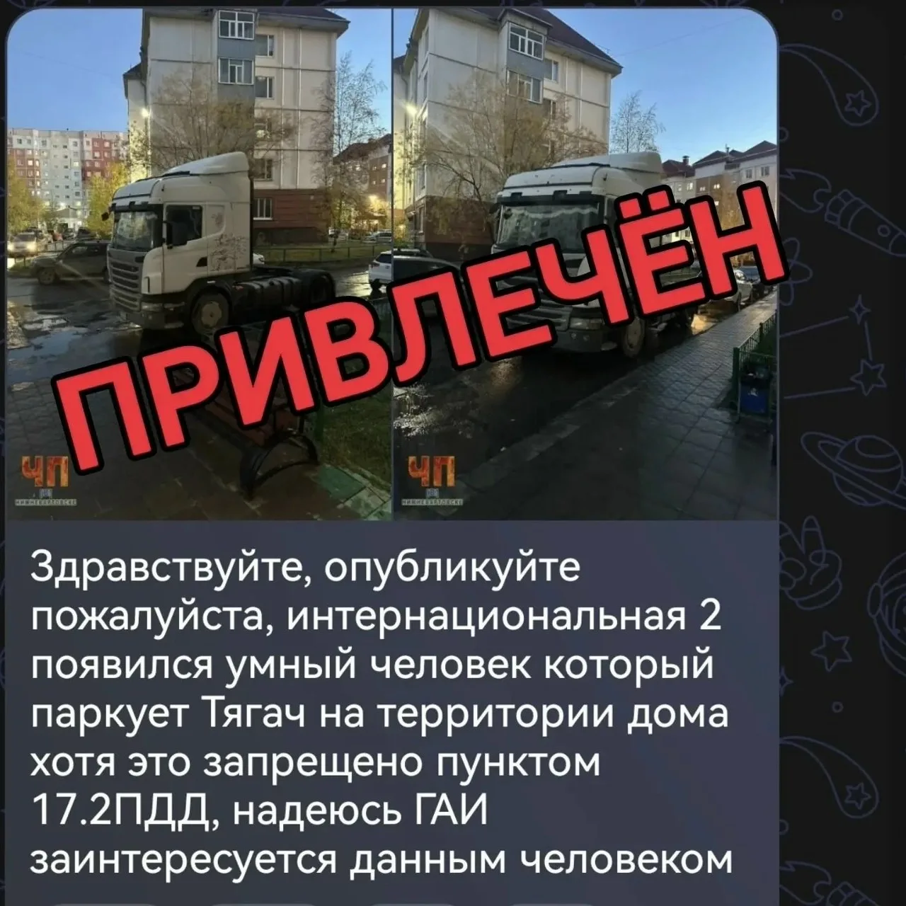 В ходе мониторинга СМИ и сети Интернет сотрудники полиции выявили публикацию, содержащу...