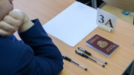 Волгоградцам стало известно, что изменится в структуре ЕГЭ в 2027 году
