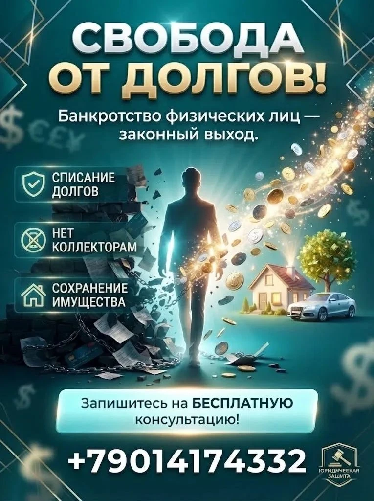 АРЕСТ СЧЕТОВ, ЗАПРЕТ НА ВЫЕЗД И ПРИСТАВЫ ?