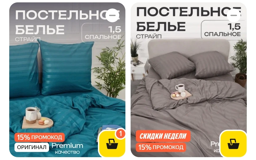 https://market.yandex.ru/cc/BJCyQm