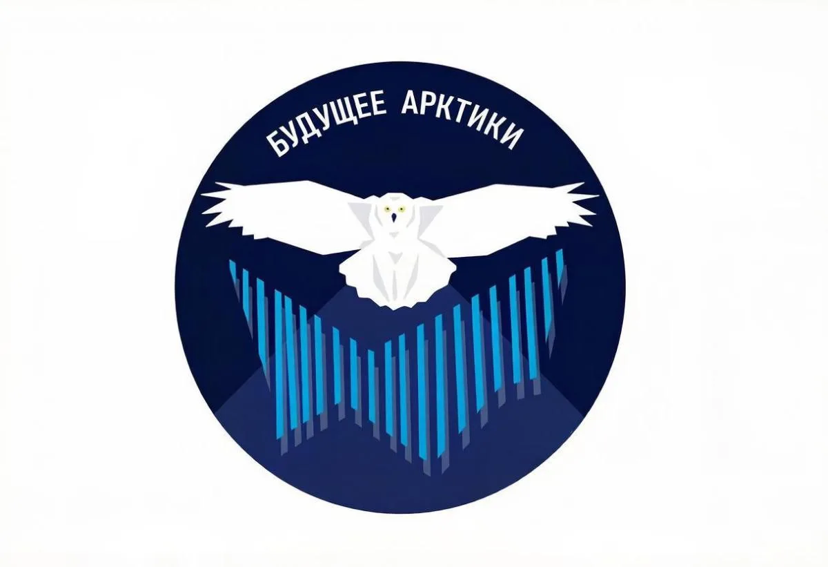 📚 САФУ приглашает на олимпиаду «Будущее Арктики»