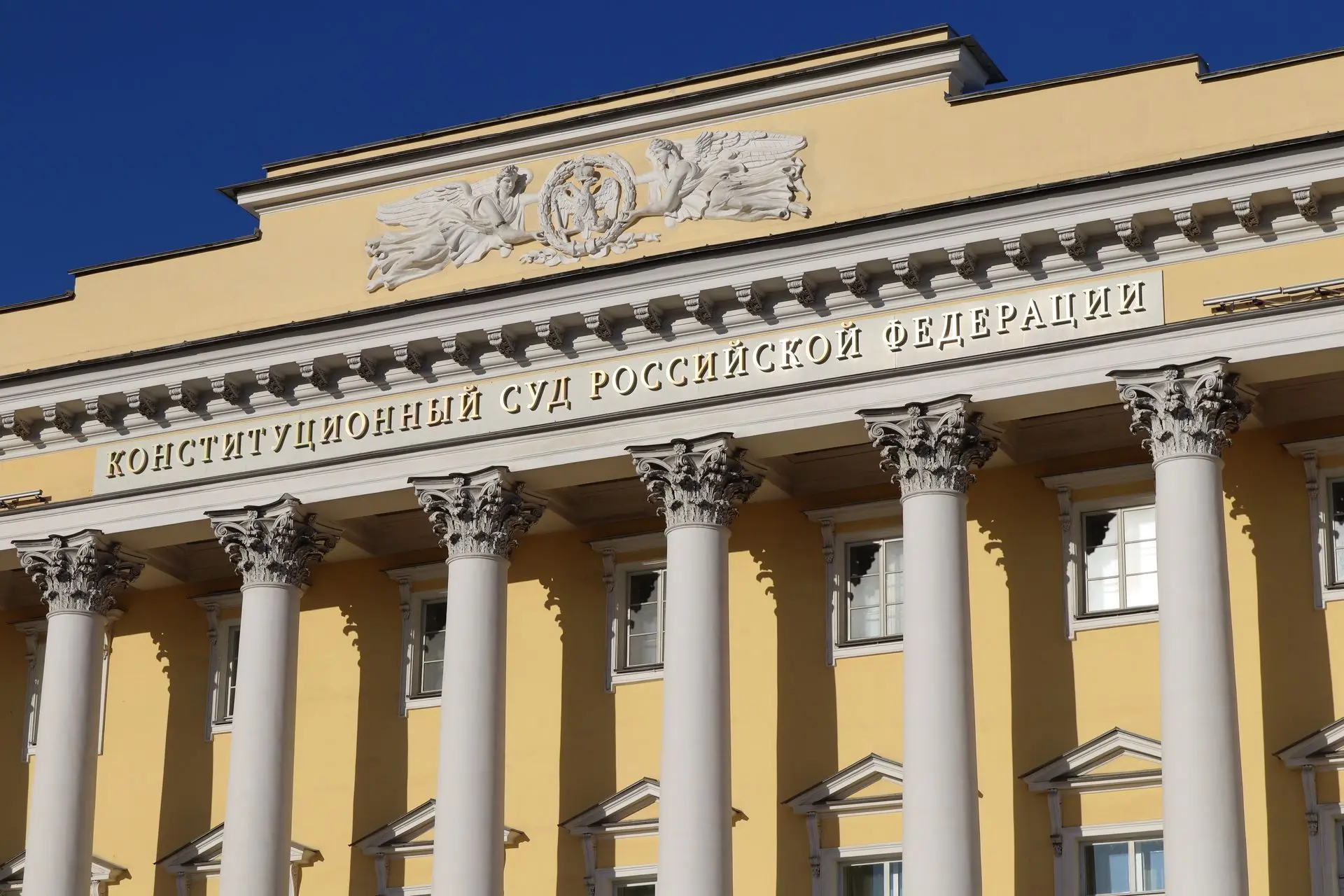 КС разъяснил, как суды должны составлять приговор и вручать его копию сторонам