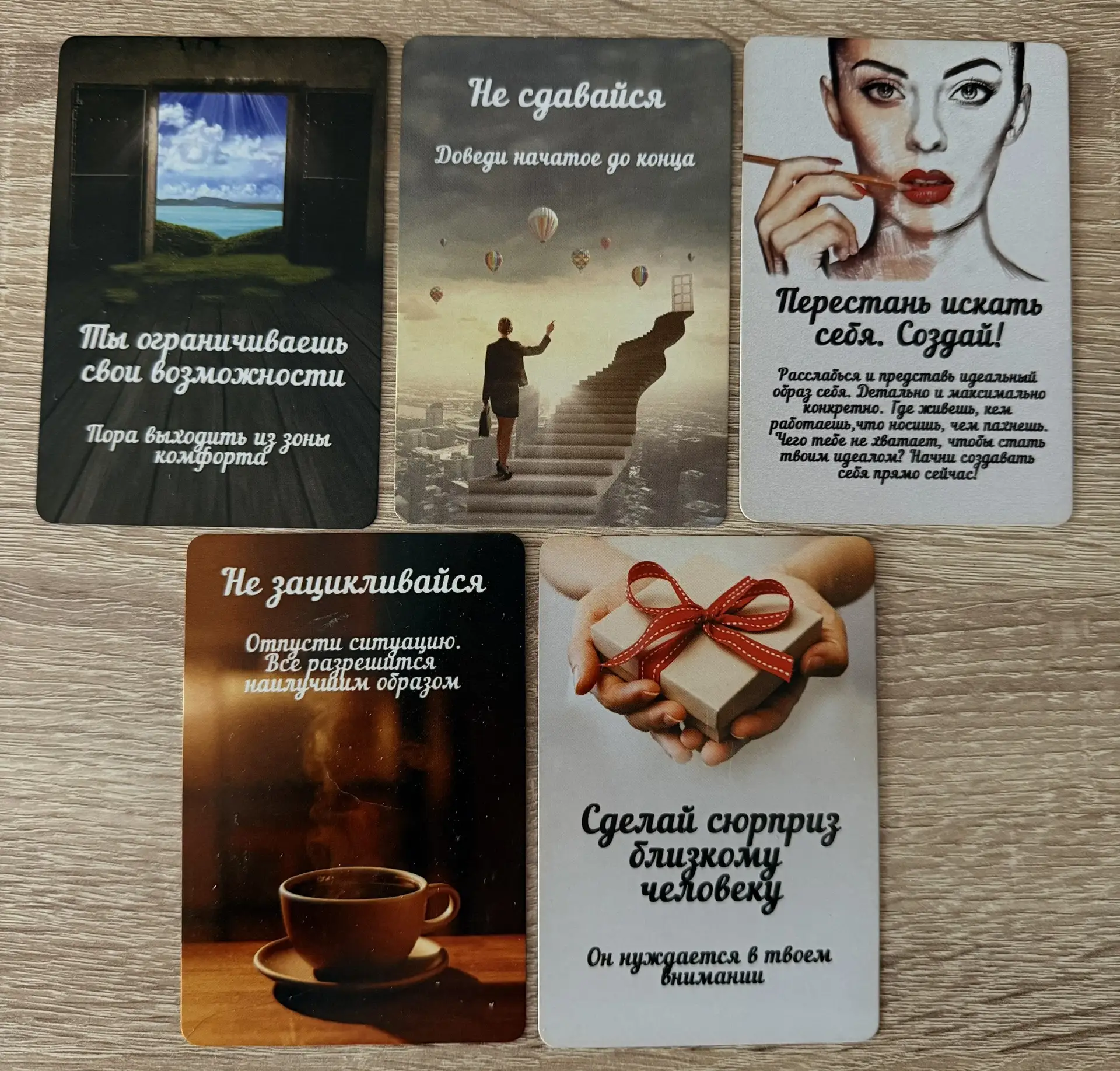 Ловите ответы с утренними картами.