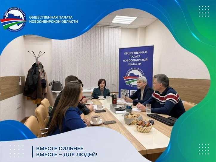 📋 Комиссия обсудила инициативу по увековечению памяти и два форума