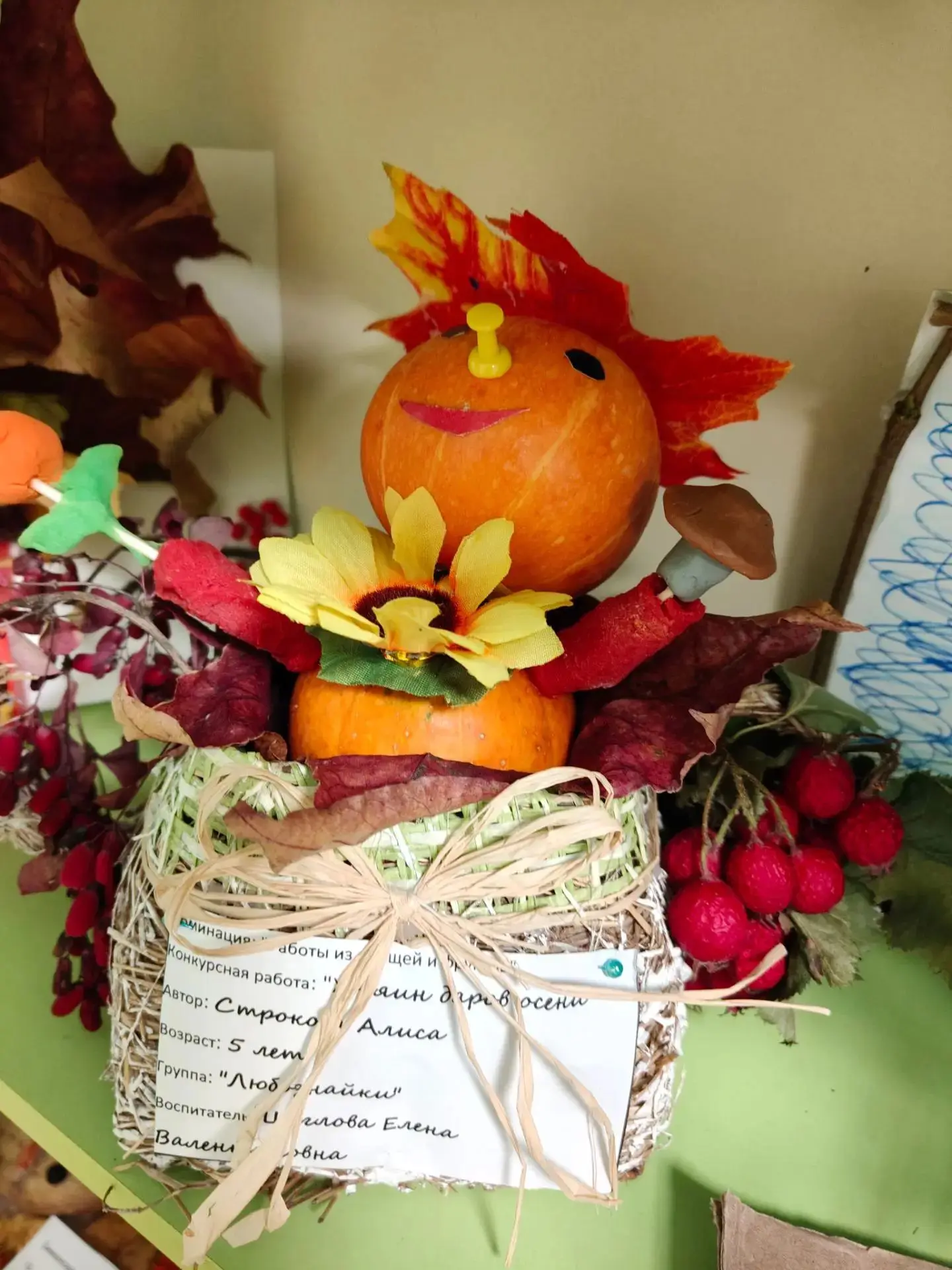 🍂Осенний вернисаж